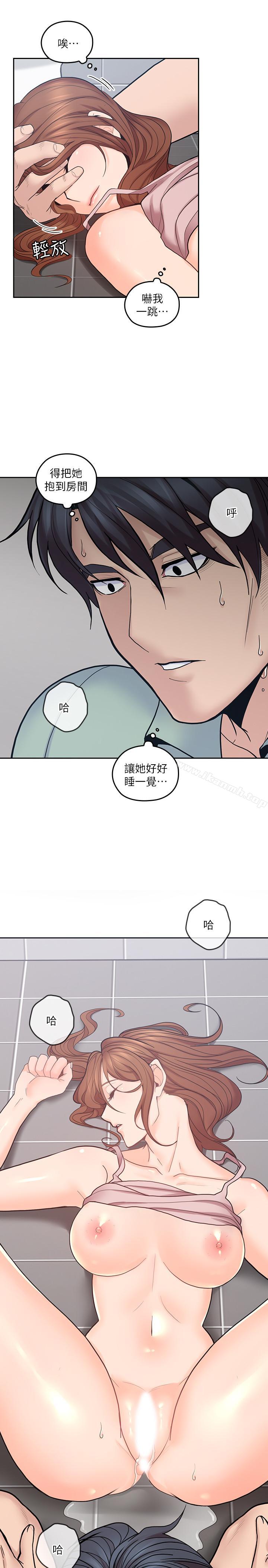 《親愛的大叔》漫画 第26話-在快感中掙扎