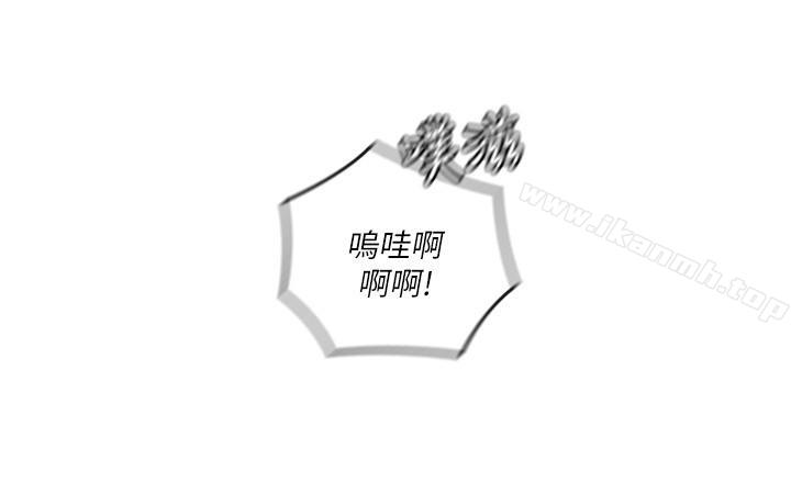 《親愛的大叔》漫画 第26話-在快感中掙扎