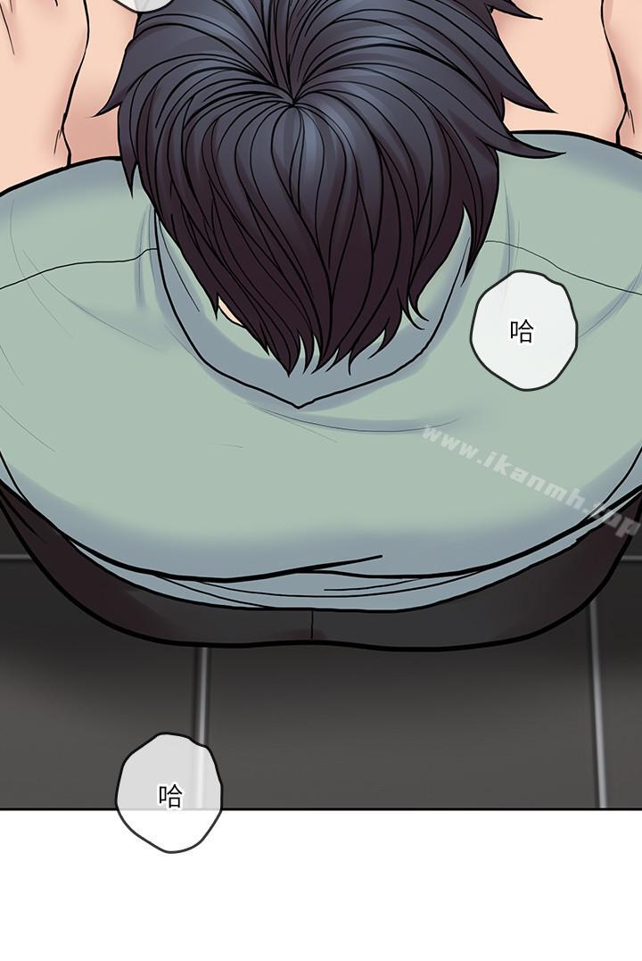 《親愛的大叔》漫画 第26話-在快感中掙扎