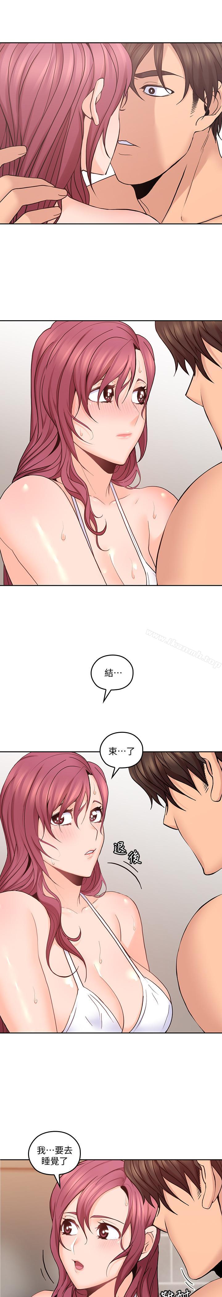 《親愛的大叔》漫画 第28話-期待的喘息聲