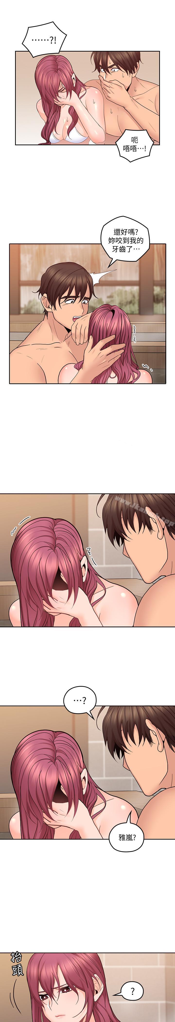 《親愛的大叔》漫画 第28話-期待的喘息聲