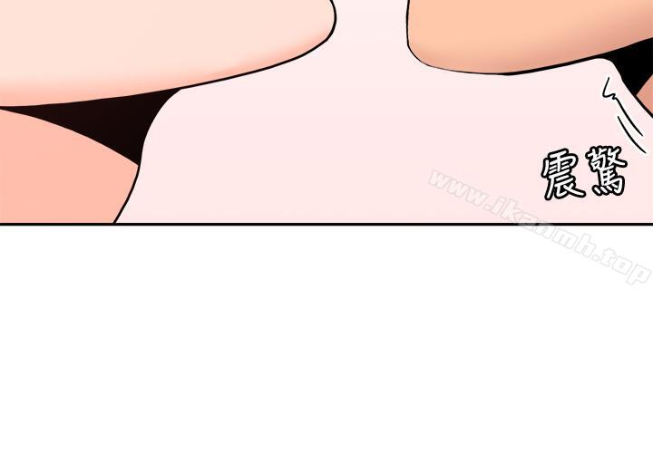 《親愛的大叔》漫画 第28話-期待的喘息聲