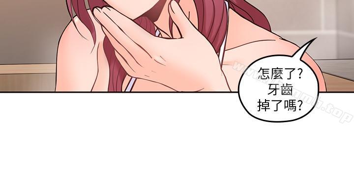 《親愛的大叔》漫画 第28話-期待的喘息聲