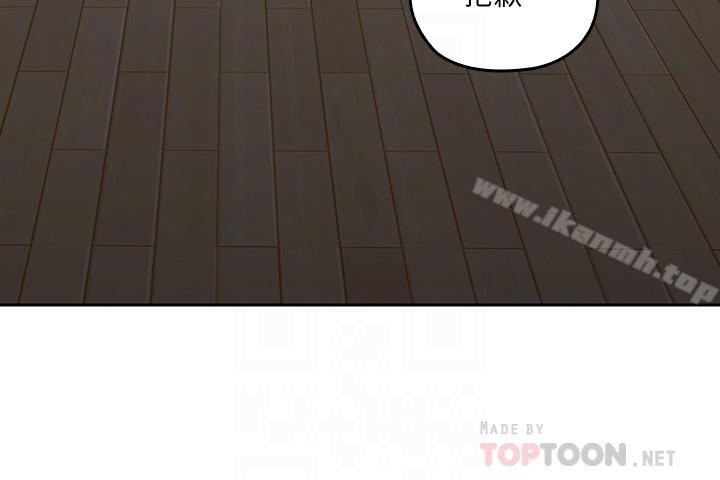 《親愛的大叔》漫画 第28話-期待的喘息聲