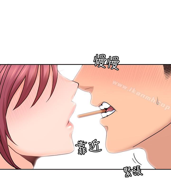《親愛的大叔》漫画 第28話-期待的喘息聲
