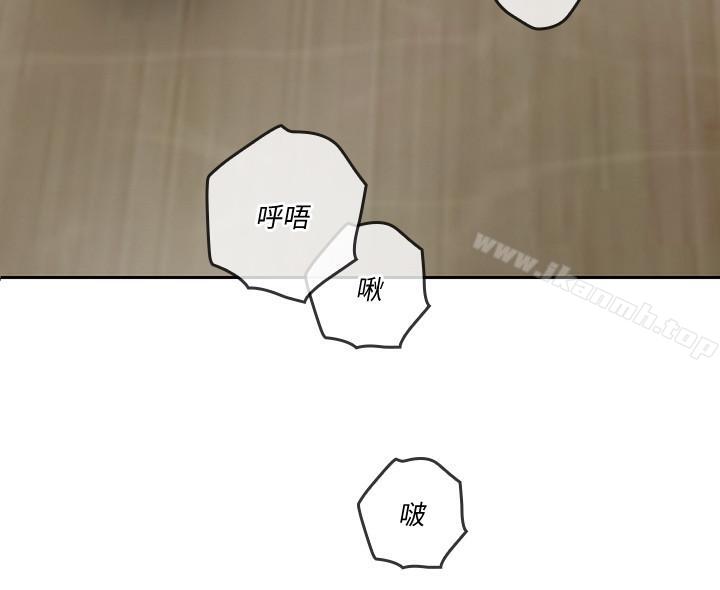 《親愛的大叔》漫画 第29話-少女純粹的慾望