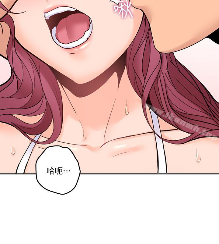 《親愛的大叔》漫画 第29話-少女純粹的慾望