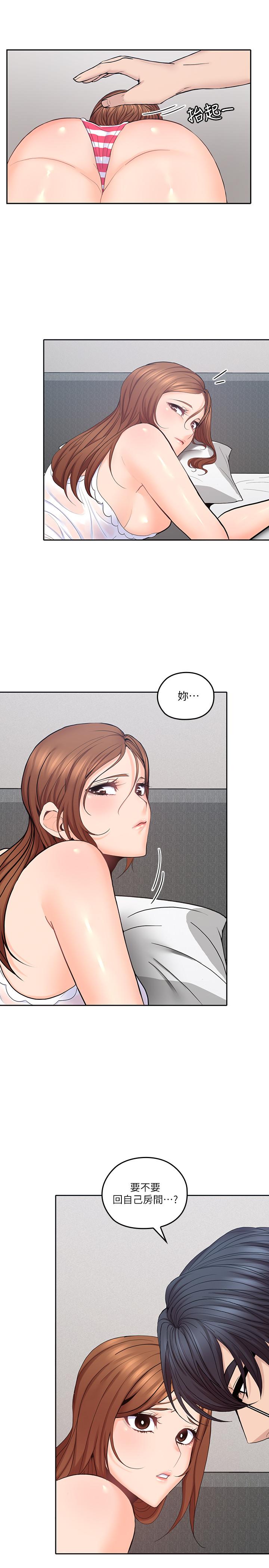 《親愛的大叔》漫画 第31話-柔軟的翹臀