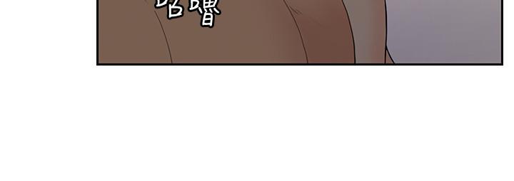《親愛的大叔》漫画 第31話-柔軟的翹臀