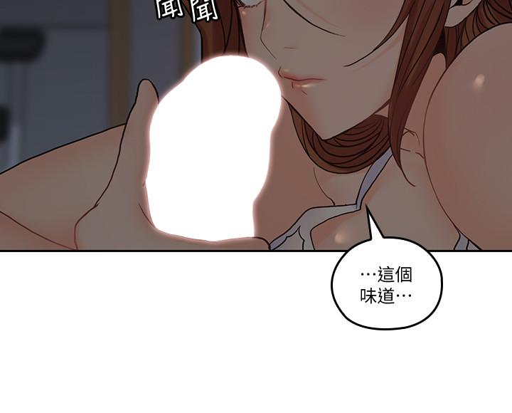 《親愛的大叔》漫画 第33話-梓芸的異常舉動