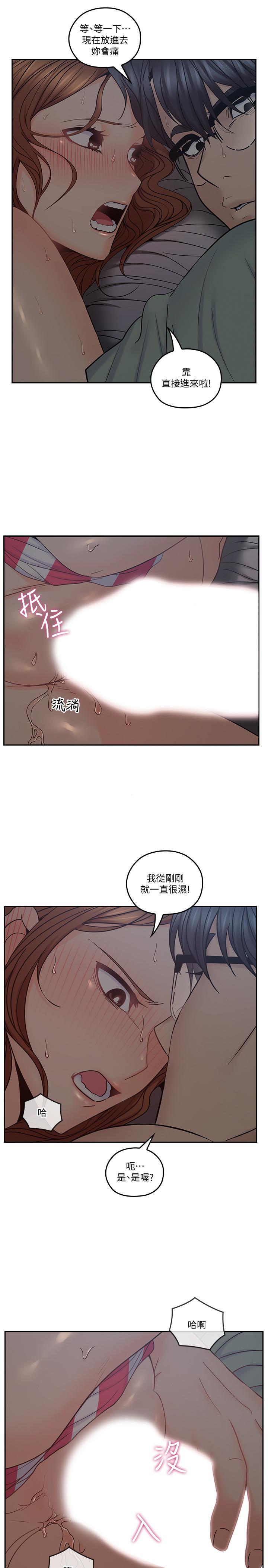 《親愛的大叔》漫画 第34話-初夜的愉悅與疼痛