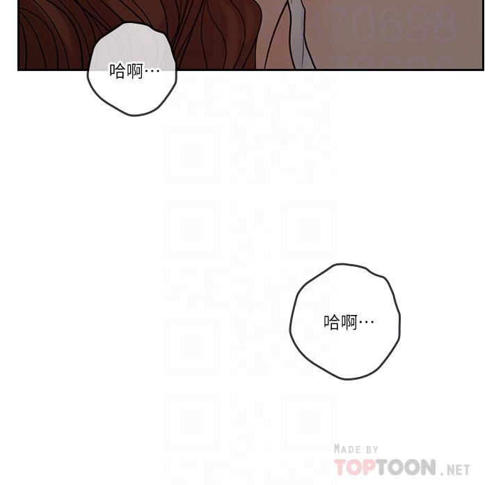 《親愛的大叔》漫画 第34話-初夜的愉悅與疼痛