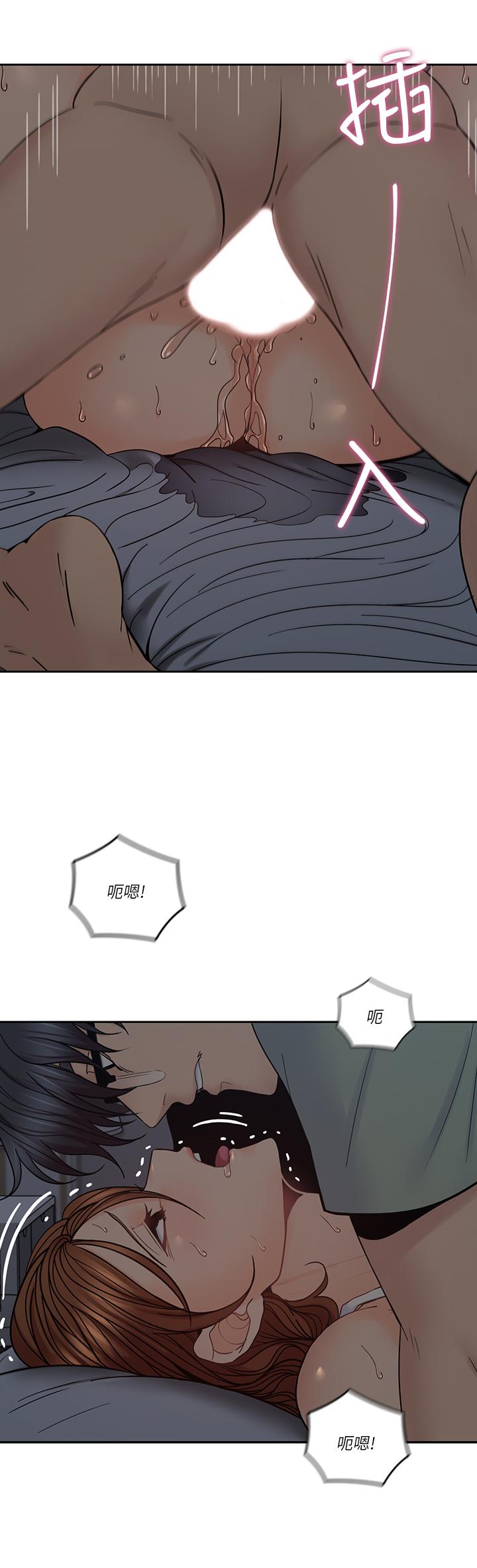 《親愛的大叔》漫画 第34話-初夜的愉悅與疼痛