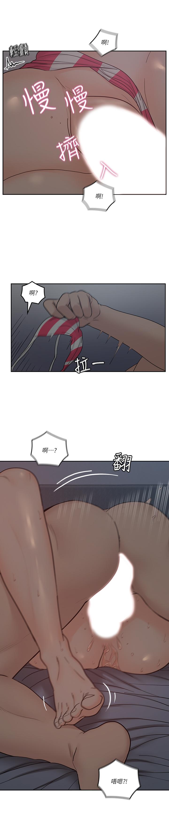 《親愛的大叔》漫画 第34話-初夜的愉悅與疼痛