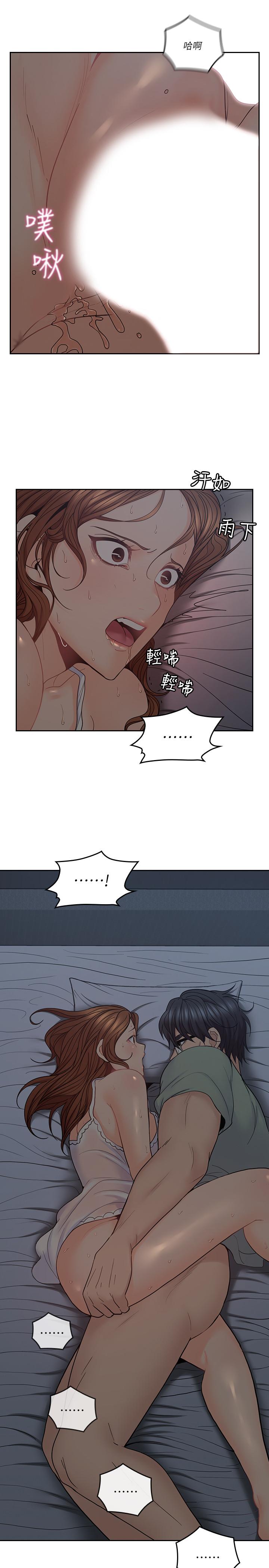 《親愛的大叔》漫画 第34話-初夜的愉悅與疼痛