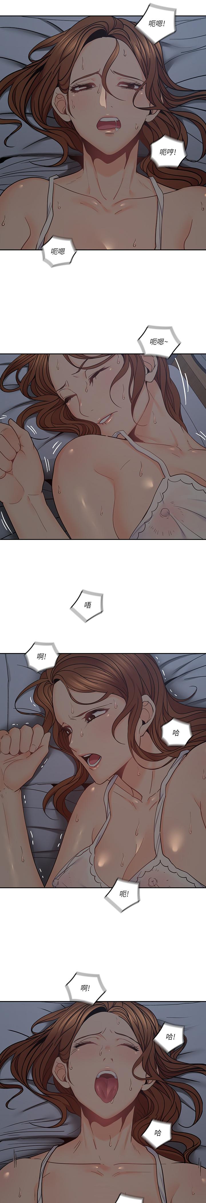 《親愛的大叔》漫画 第35話-接下來換雅嵐？