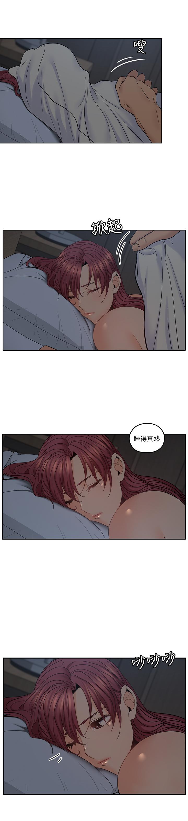 《親愛的大叔》漫画 第35話-接下來換雅嵐？