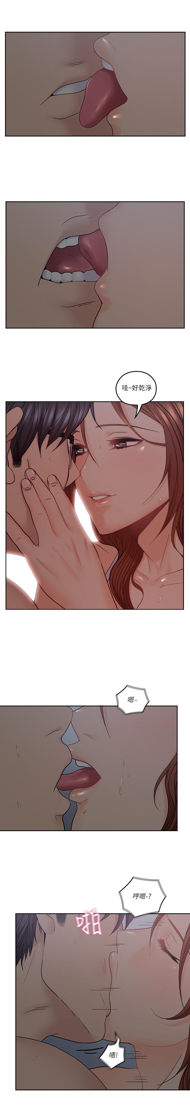 《親愛的大叔》漫画 第36話-大叔，直接進來