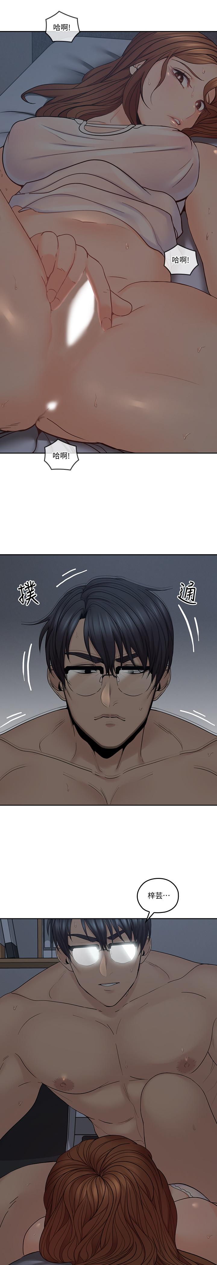 《親愛的大叔》漫画 第36話-大叔，直接進來