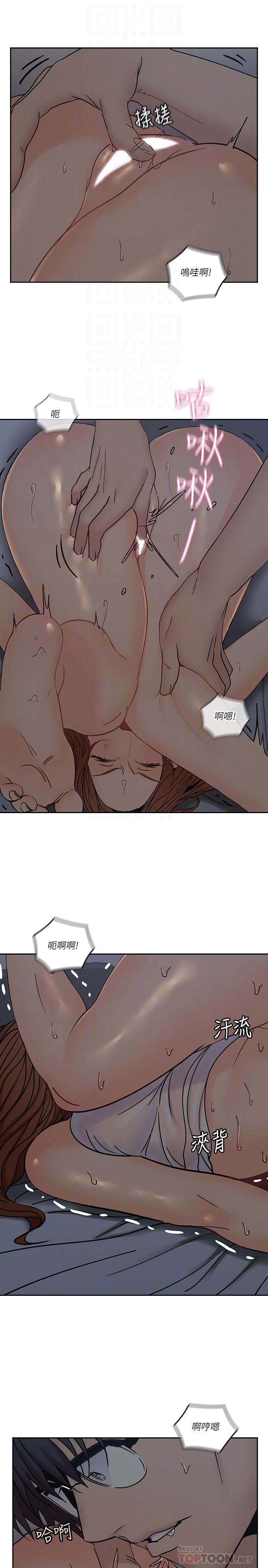 《親愛的大叔》漫画 第36話-大叔，直接進來