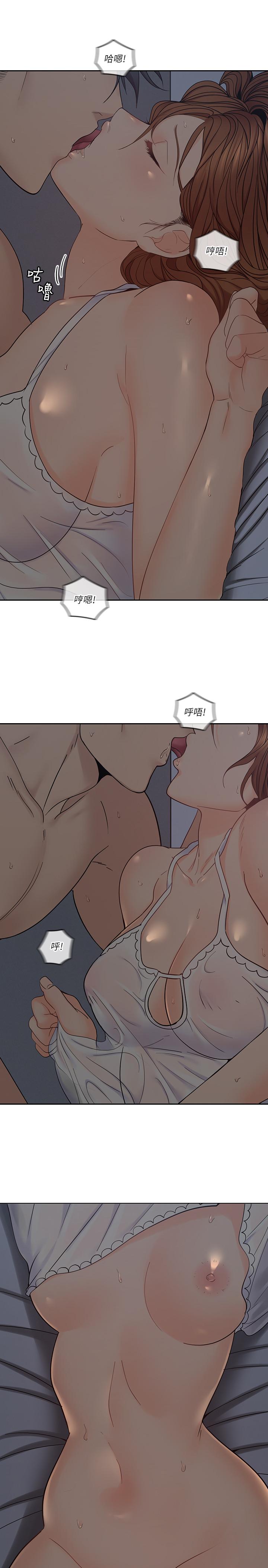 《親愛的大叔》漫画 第36話-大叔，直接進來