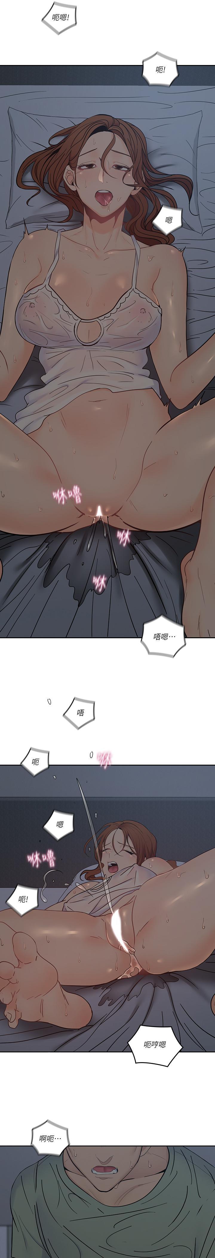《親愛的大叔》漫画 第36話-大叔，直接進來