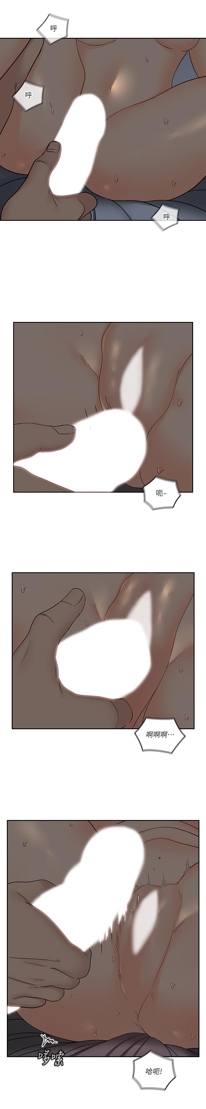 《親愛的大叔》漫画 第36話-大叔，直接進來