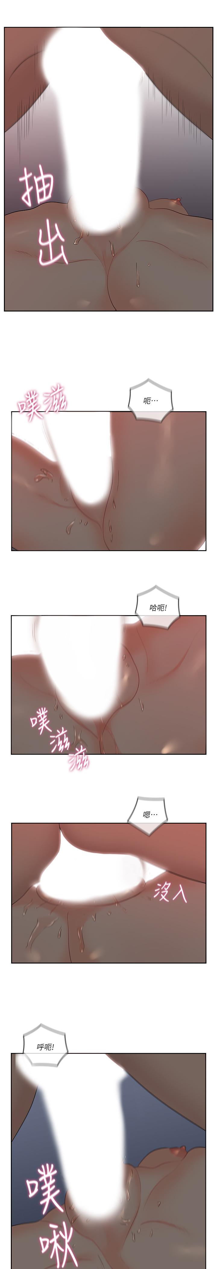 《親愛的大叔》漫画 第37話-不管做幾次都很舒服