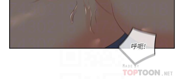 《親愛的大叔》漫画 第37話-不管做幾次都很舒服