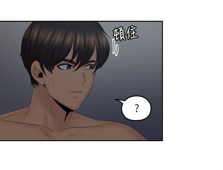 《親愛的大叔》漫画 第38話-學長的愛撫