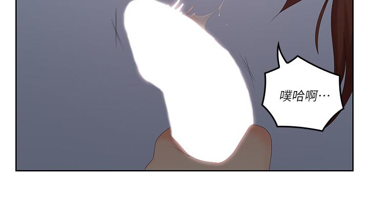 《親愛的大叔》漫画 第41話-奔向高潮的兩人