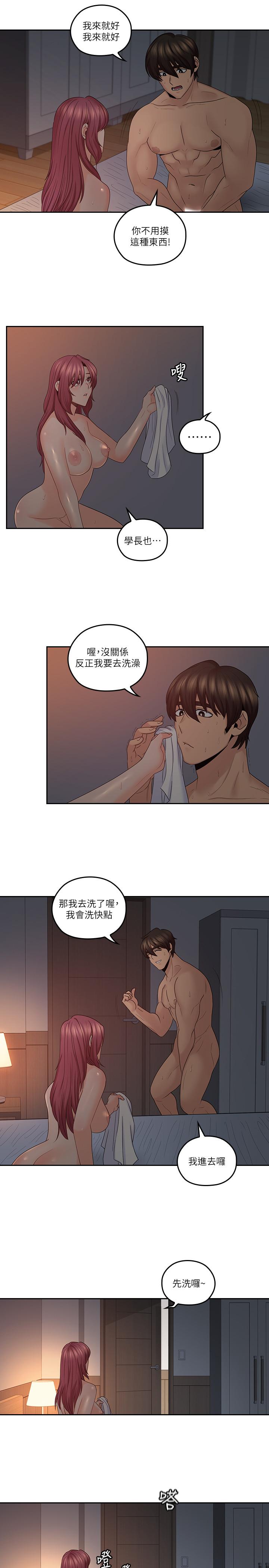 《親愛的大叔》漫画 第42話-歡愉後持久的餘韻