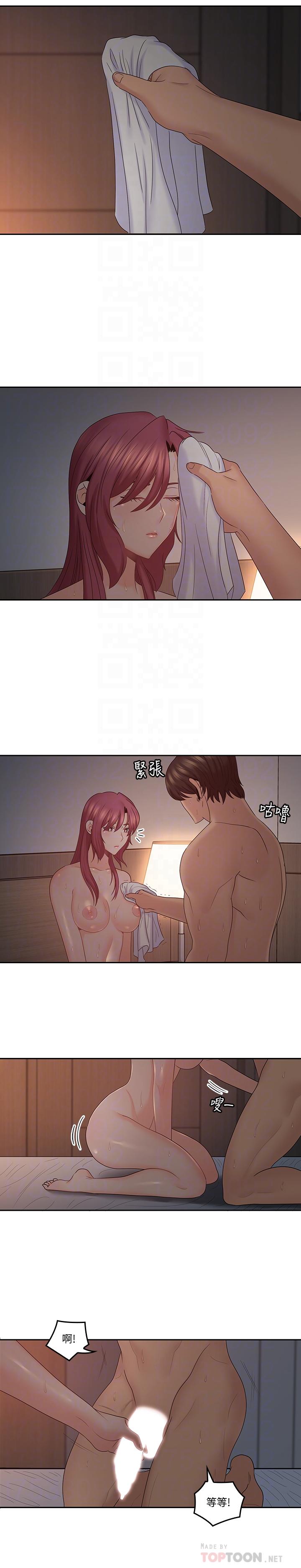 《親愛的大叔》漫画 第42話-歡愉後持久的餘韻