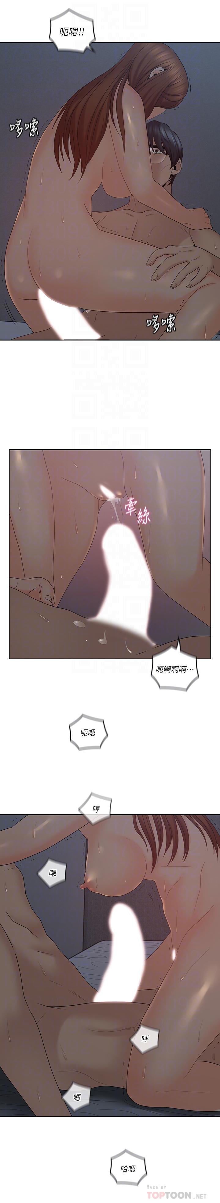 《親愛的大叔》漫画 第42話-歡愉後持久的餘韻