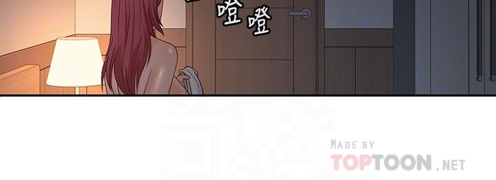 《親愛的大叔》漫画 第42話-歡愉後持久的餘韻
