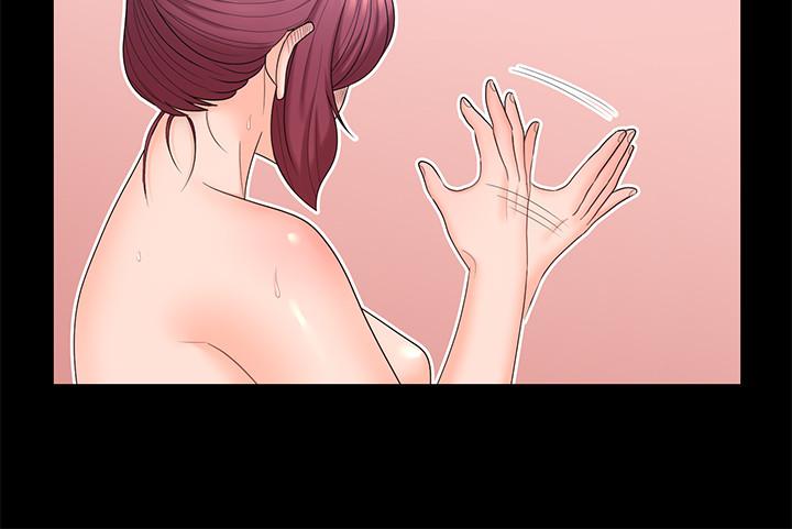 《親愛的大叔》漫画 第43話-幫我洗澡