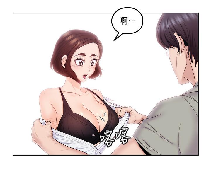 《親愛的大叔》漫画 第47話-媽和大叔