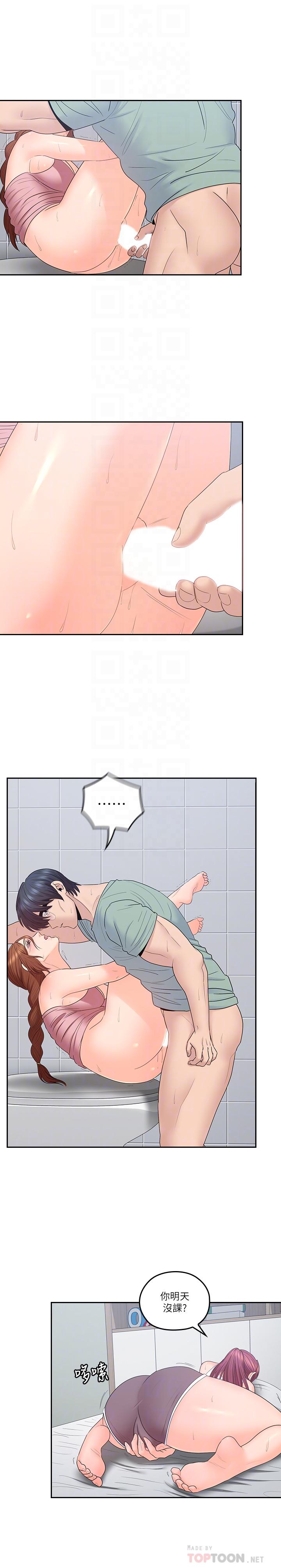 《親愛的大叔》漫画 第48話-在浴室裡偷偷來的刺激感
