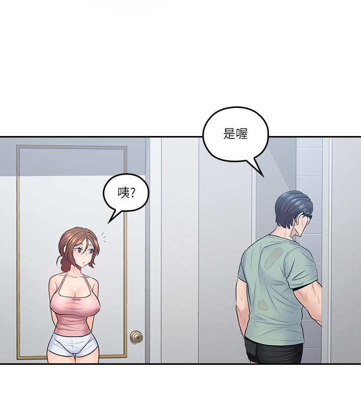 《親愛的大叔》漫画 第48話-在浴室裡偷偷來的刺激感