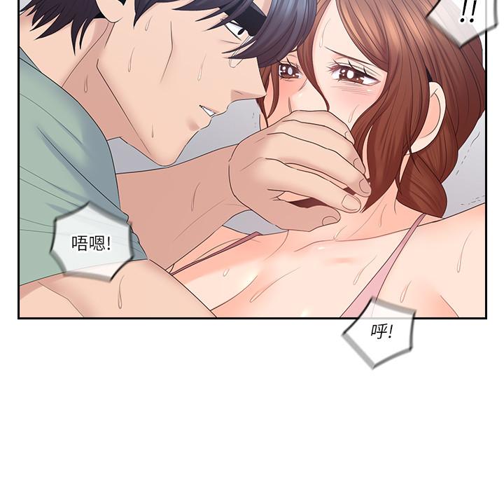 《親愛的大叔》漫画 第48話-在浴室裡偷偷來的刺激感