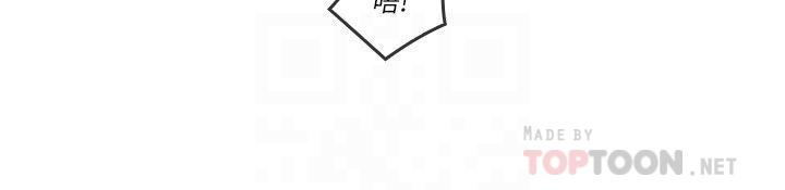 《親愛的大叔》漫画 第49話-戀情的起點與終點