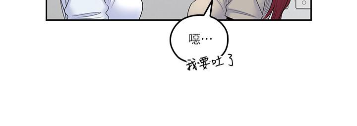 《親愛的大叔》漫画 最終話-梓芸回來了