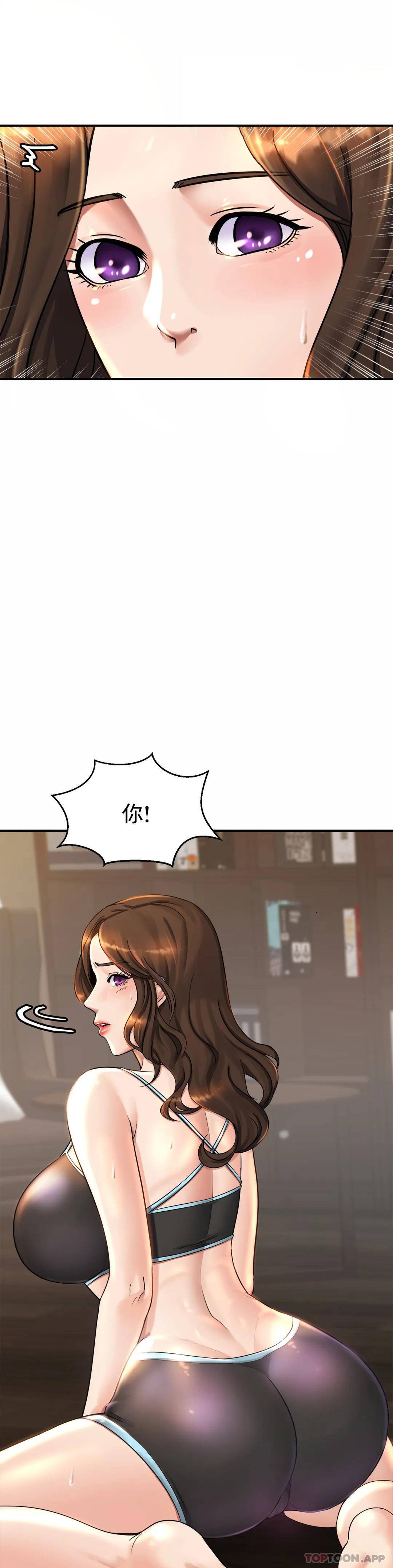 《親密的家庭》漫画 第3话-难道是去酒店？