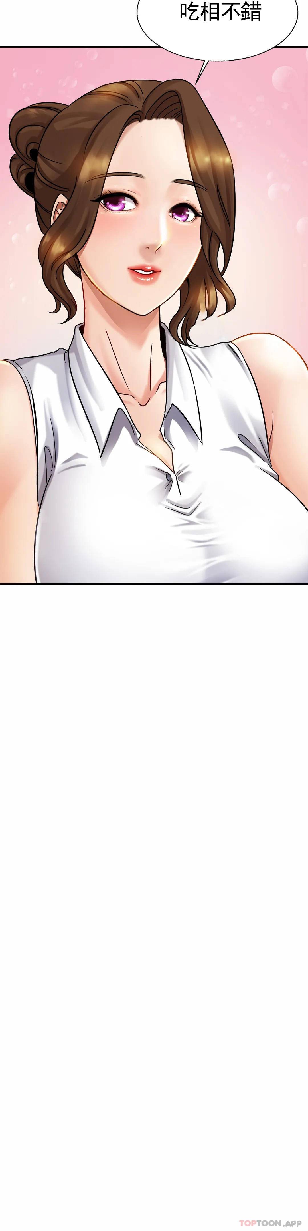 《親密的家庭》漫画 第4话-真的去酒店