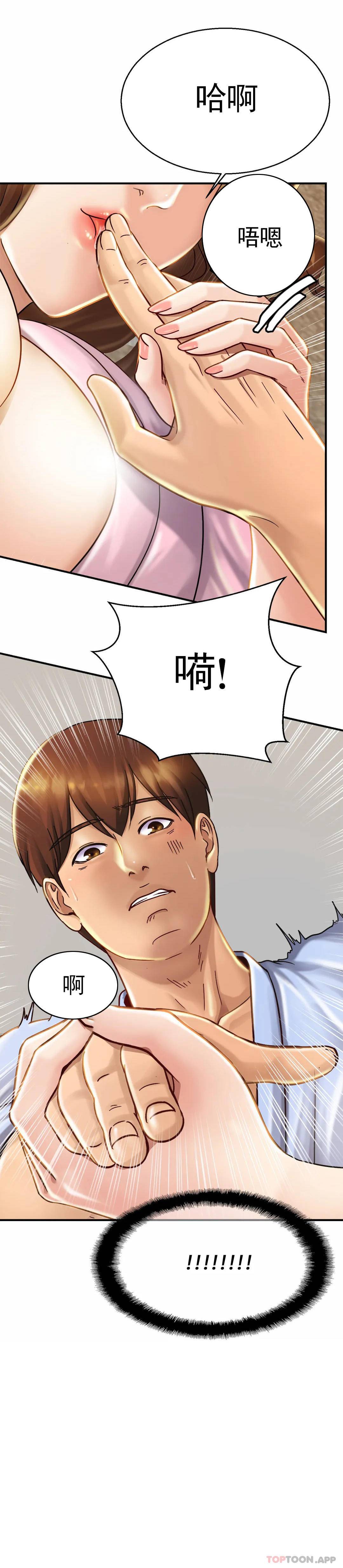 《親密的家庭》漫画 第4话-真的去酒店