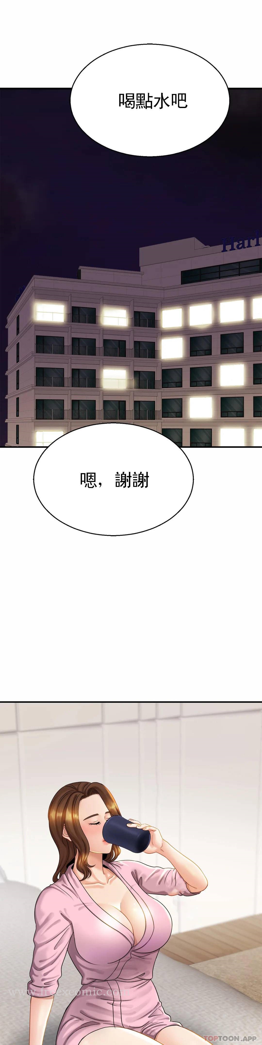 《親密的家庭》漫画 第5话-前面也要摸一摸