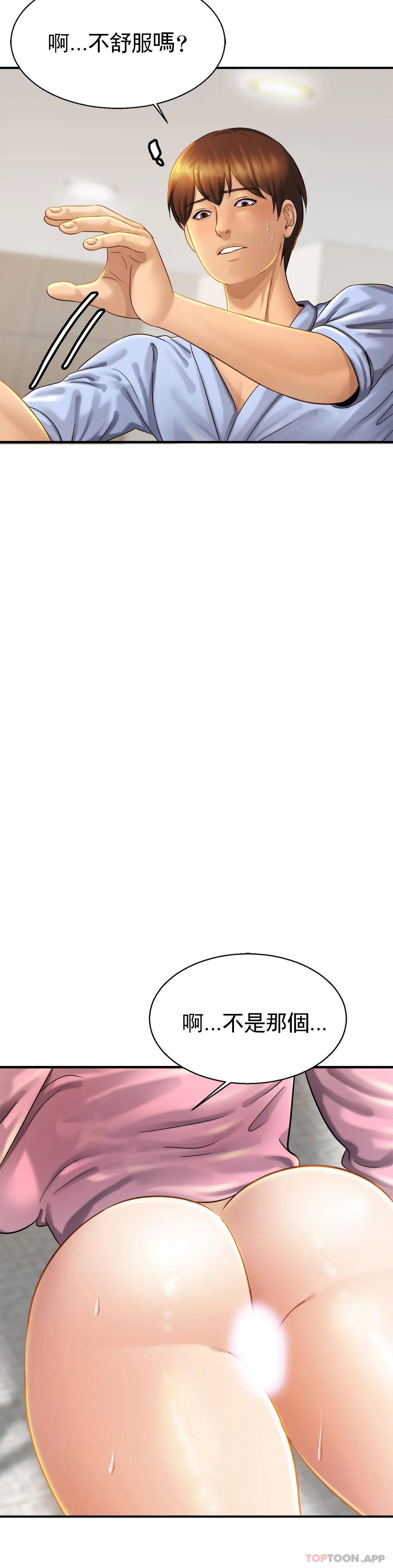 《親密的家庭》漫画 第5话-前面也要摸一摸