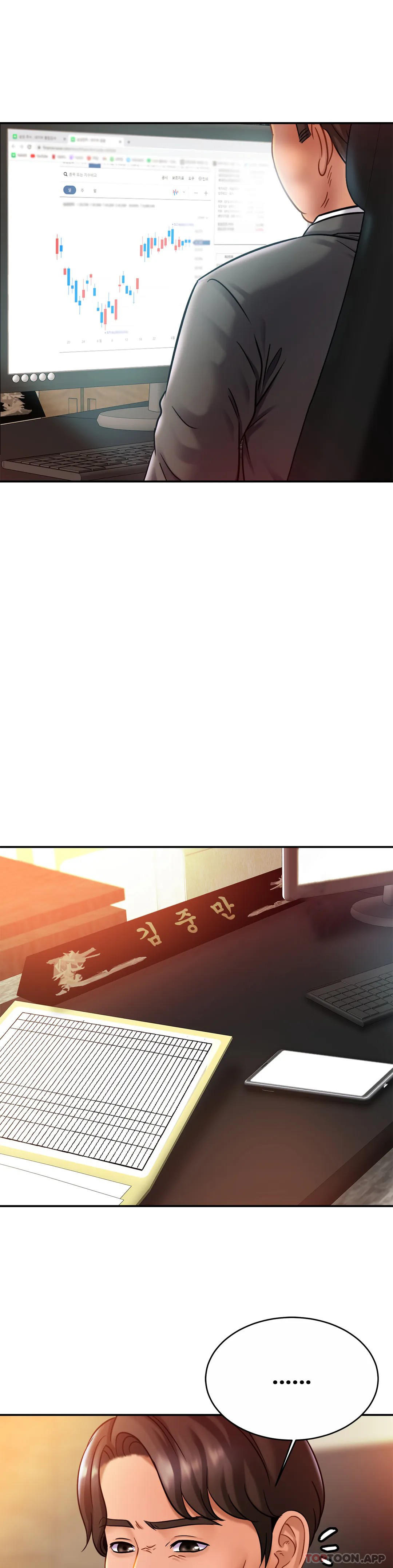 《親密的家庭》漫画 第16話-突然好緊啊