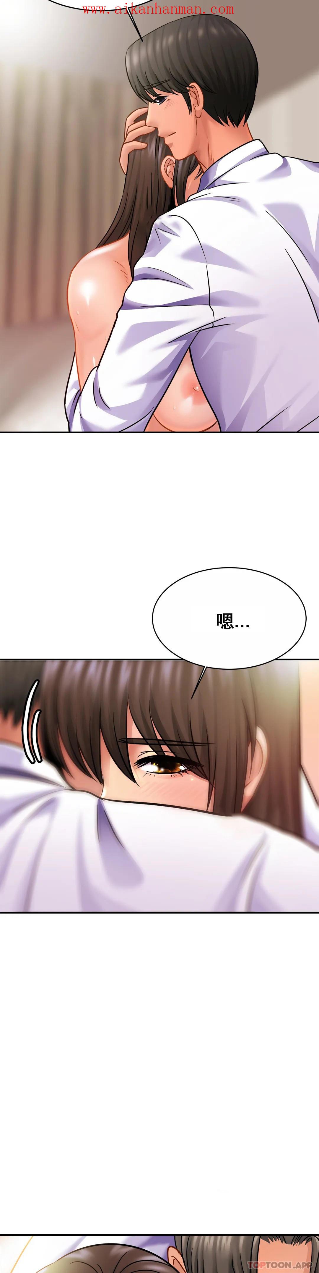 《親密的家庭》漫画 第22話-全插進去了