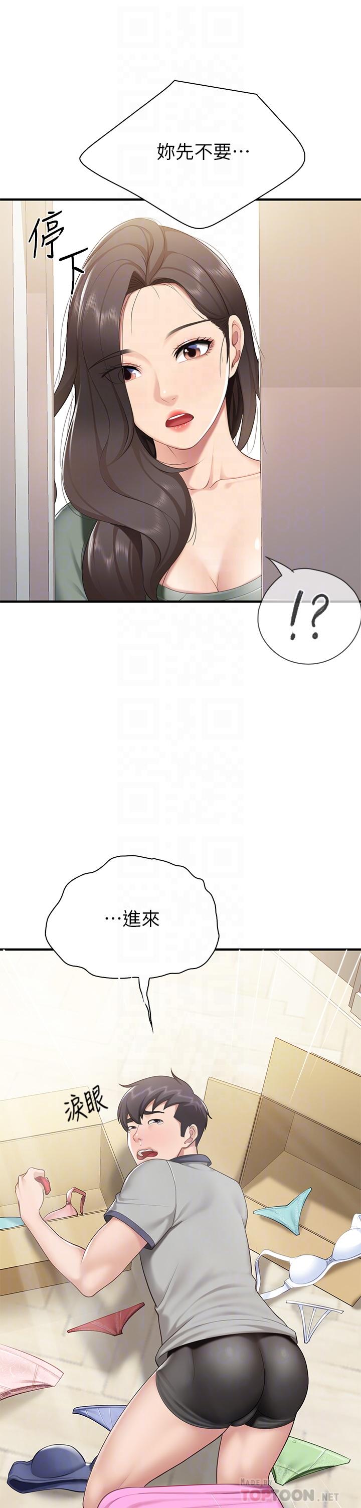 《親子餐廳的媽媽們》漫画 第13話-人妻火辣的內衣伸展台